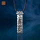 璽匠金鋪《武當聯名問道》吉祥飾品 工藝品護身符吉祥 家居飾品擺件 平安