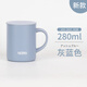 膳魔師（THERMOS）新款日本膳魔師保溫杯咖啡杯辦公室馬克杯男女泡茶水杯子JDG 灰藍色280ml