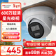 HIKVISION?？低暠O控器攝像頭600萬(wàn)超高清紅外夜視戶(hù)外防水拾音手機遠程安防設備3366WDV3-I2.8mm
