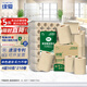 緣愛(ài)有芯卷紙商用4層50克*210卷賓館客房酒店專(zhuān)用衛生紙速溶廁紙整箱