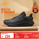 361°運動(dòng)鞋男秋冬加絨保暖雨天防潑水緩震通勤跑步鞋子男672542226B-5