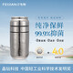 飛劍（feijian）【官方正品】純鈦保溫杯一杯多用茶水杯功夫茶雙層日式分茶器禮品 TM-039-05A炫目銀390ml【一杯多用  送玻璃杯體】