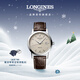 浪琴（LONGINES）瑞士手表 1832系列 機械皮帶男表 對表 L48254922