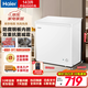 海爾（Haier）冰柜小型家用小冰柜冷凍冷藏兩用-30度超低溫冷柜100升200升單溫冰柜單開(kāi)門(mén)新一級節能減霜冰柜 143L 內膽升級+自動(dòng)減霜+150h斷電保護