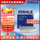 馬勒（MAHLE）帶炭PM2.5空調濾芯LAK710(奧迪A4L/A5/Q5保時(shí)捷Macan 14-18年內置