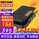 HOTONETuner Press調音踏板Ampero Press表情踏板Soul Press II哇音踏板 Ampero Press音量表情二合一踏板