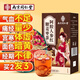 南同四海同仁堂阿膠人參桂圓枸杞紅棗玫瑰花紅糖姜茶包大姨媽滋補氣血養生