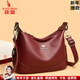袋鼠卡拉品牌女包2026時(shí)尚中老年斜挎包品牌百搭媽媽款大容量單肩包軟皮包 紅色（送2條肩帶+手包卡包） 大包長(cháng)29-厚9-高27厘米