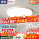 惠普護眼臥室吸頂燈簡(jiǎn)約led極簡(jiǎn)超薄普瑞中山燈具房間燈 臻之光包安裝