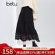 百圖（betu）女裝2025年冬季新款半身裙高級感拼接蕾絲邊蛋糕裙裙子女2510X02 黑色 L