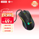 聯(lián)想（Lenovo）來(lái)酷有線(xiàn)游戲鼠標 RGB流光燈效 輕量化 自定義宏編輯 電競鼠標芯片游戲級10000DPI傳感器 MG101