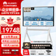 華為（HUAWEI）IdeaHub Board2Base 會(huì )議平板教學(xué)一體機4K多媒體觸摸電視 電子黑白板無(wú)線(xiàn)投屏 75吋+ i7雙系統【落地架+免費送裝】