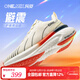 玩覓（ONEMIX）避震鞋爽跑鞋專(zhuān)業(yè)跑步鞋厚底減震運動(dòng)鞋寬楦透氣回彈防滑跑步鞋 賓利白 39