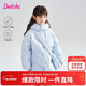 笛莎（DEESHA）女童羽絨服2025冬款三防抗菌中長(cháng)款連帽羽絨外套童裝中大童上衣