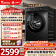小天鵝（LittleSwan）滾筒洗衣機全自動(dòng)家用 水魔方12公斤大容量 超薄嵌入智能投放 TG120V618PLUS 家電以舊換新補貼