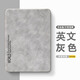 珍宜 華為MatePadM6保護套pro10.8/8.4英寸平板電腦保護殼matepad10.4全包翻蓋SCM-W09\/AL09防摔皮套 書(shū)本款【英文羊皮灰L】 M6-8.4英寸