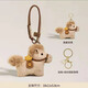 萌尚偶馬年吉祥物小馬玩偶毛絨掛件創(chuàng  )意包掛飾卡通公仔汽車(chē)掛飾生日禮物 馬上有錢(qián)棕色小馬掛件【禮盒款】