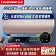 長(cháng)虹（CHANGHONG）電熱水器儲水式家用熱水器3300W速熱雙管變頻一級能效電子免換鎂棒RD7 80L 3300W 升級電子免換鎂棒