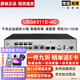 華為（HUAWEI） USG6300E系列千兆企業(yè)級防火墻 上網(wǎng)行為管理 USG6311E-AC 桌面式/帶機50-100