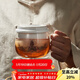容山堂 玻璃茶水分離辦公杯泡茶杯綠茶水杯功夫茶杯可加熱杯子茶具套裝 陶瓷玻璃泡茶杯-海水江崖款