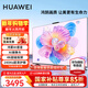 華為電視智慧屏Vision 5SE 75英寸 鴻蒙AI系統 攝像頭視頻通話(huà) 超薄全面屏鴻鵠4K超高清智能平板電視機 75英寸 華為智慧屏5SE 75【官方標配】