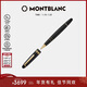 萬(wàn)寶龍MONTBLANC大班162豪華款鍍金簽字筆11402/132454新年禮物