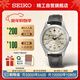 精工（SEIKO）手表 日韓表新5號香檳金色機械男士腕表 SRPJ87K1 生日禮物