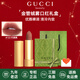 古馳（GUCCI）口紅絨霧啞光505唇釉208化妝品套裝唇釉情人節禮物送女生女友禮盒 【熱賣(mài)】金管絨霧122#天賦裸
