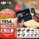 大疆（DJI）【新品】DJI Mic 3 進(jìn)階迷你無(wú)線(xiàn)麥克風(fēng) 采訪(fǎng)直播視頻錄音vlog降噪領(lǐng)夾麥 藍牙直連手機相機收音麥 一拖二（含充電盒）蘋(píng)果15-17系列+安卓+相機 官方標配（不含 Lightn