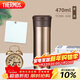 膳魔師（THERMOS）保溫杯470ml高真空大容量男女士?jì)和莶杷覶CMK-500 GL