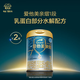 愛(ài)他美（Aptamil）親熠特殊醫學(xué)用途嬰兒乳蛋白部分水解配方食品1段(0-12月齡 )900g 900g*2罐