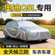 閑鳥(niǎo)（XIANNIAO）18-26款奧迪Q5L車(chē)衣加厚全車(chē)罩防曬防塵防風(fēng)防雨雪冰雹專(zhuān)用車(chē)套 奧迪Q5L全系時(shí)尚 豪華 臻選 榮享 尊享型專(zhuān)用 全天候三防車(chē)衣【防曬防塵防雨雪】加絨加厚-不傷車(chē)漆