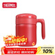 膳魔師（THERMOS）保溫杯520ml男女辦公304鋼馬克咖啡杯便攜泡茶水杯子TCMM-520 RD