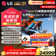 LGC5系列42/48/55/65/77/83英寸OLED游戲電視智能4K超高清護眼120Hz高刷 HDMI2.1*4 FreeSync 83英寸 OLED83C5PCA 智能電視
