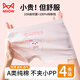 貓人（MiiOW）a類(lèi)兒童內褲女童純棉平角褲100%全棉襠抗菌卡通小女孩四角短褲衩 A類(lèi)10抗菌內褲/ 4條 150 【建議體重60-80斤】