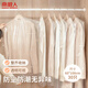 南極人（Nanjiren）衣服防塵罩羽絨服大衣防塵袋一次性透明掛衣袋干洗店衣物收納袋