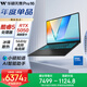 華碩無(wú)畏Pro16 酷睿版 RTX5050 AI輕薄本筆記本電腦（酷睿5 210H 16G 1T） 