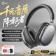 iKF Nano【APP自適應深度降噪】頭戴式藍牙耳機主動(dòng)降噪無(wú)線(xiàn)耳機運動(dòng)有線(xiàn)電競游戲fps超長(cháng)續航 雅典灰