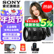 索尼（SONY）FE 20-70mm F4 G全畫(huà)幅超廣角標準變焦G鏡頭 FE 20-70mm F4 G 官方標配