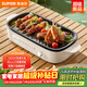 蘇泊爾（SUPOR）烤肉鍋電烤盤(pán)家用電燒烤爐電烤爐分體可拆多功能烤串烤肉一體無(wú)濃煙不沾烤串機GJ4022P813