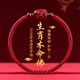 金石靈朱砂手串護身符馬年本命年手鏈2026年紅繩手鏈生肖守護佛生日禮物