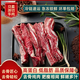 牛肋條牛肉新鮮牛排牛腩去骨肋排骨肉雪花生鮮食材 牛肋條料包