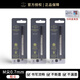 派克筆芯寶珠筆替換芯簽字筆芯速干中性筆專(zhuān)用 黑色0.7mm 3支