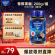 麥斯威爾（Maxwell House）香醇黑咖啡粉200g 進(jìn)口 0糖0脂低卡 速溶 冷萃 冰美式拿鐵 健身