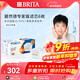 碧然德（BRITA）家用凈水壺 濾水壺濾芯 MAXTRA+LE 去水垢專(zhuān)家濾芯 6枚裝