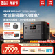 電小二戶(hù)外電源【超輕超小3度電】3600W大功率大容量220V快充車(chē)載移動(dòng)應急儲能露營(yíng)太陽(yáng)能光充3000Pro2 3600W 3072Wh 【旗艦新品】