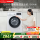 西門(mén)子（SIEMENS）iQ300 10KG大容量 全自動(dòng)滾筒洗衣機 智能除漬 強效除螨 羊毛洗 15分鐘快洗 WG52A100AW 國家補貼