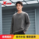 特步男子秋冬保暖戶(hù)外運動(dòng)套頭衛衣簡(jiǎn)約百搭 內斂灰 XL