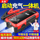 先科汽車(chē)應急啟動(dòng)電源充氣泵一體機戶(hù)外電源車(chē)載12V汽車(chē)摩托車(chē)柴油車(chē)輛通用電瓶強啟搭電寶移動(dòng)電源 汽修加強版【不限車(chē)型+加粗電瓶夾+啟動(dòng)+充氣+皮包】