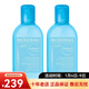 貝德瑪（BIODERMA）水潤保濕爽膚水柔膚水化妝水250ml 新年禮物 2瓶裝